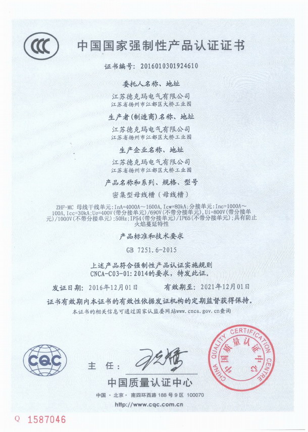 K¿ˬ늚޹˾ͨ^CCCa(chn)ƷJC